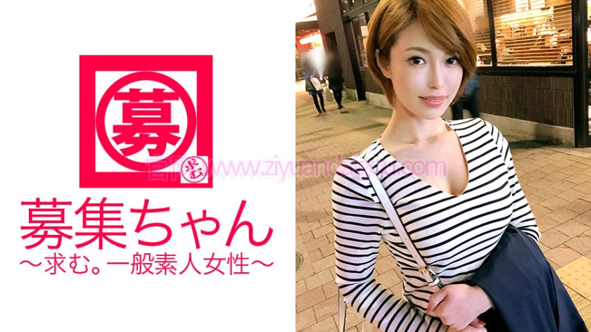 出演番号:261ARA-282