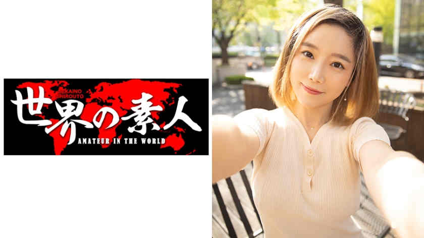 361SEKAO-107