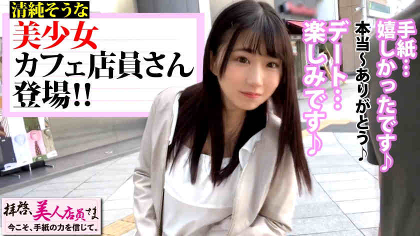 300NTK-465
