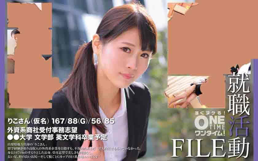 393OTIM-516肉丝OL