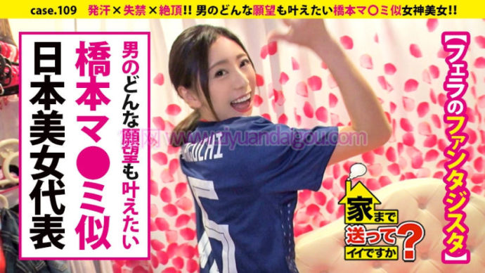 番号KIRAY-069,仁美まどか黑丝袜制服美少女福利作品