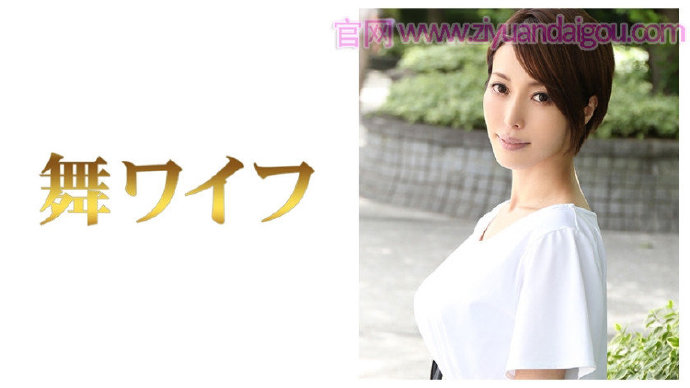 出演番号:261ARA-282